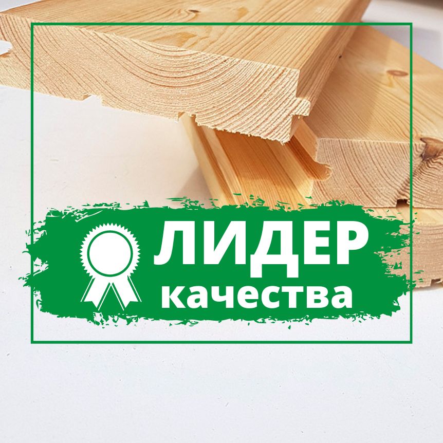 Доска пола 27х100,  сорт АВ